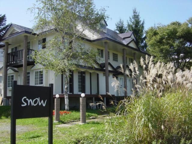 Pension Snow Hakuba Esterno foto